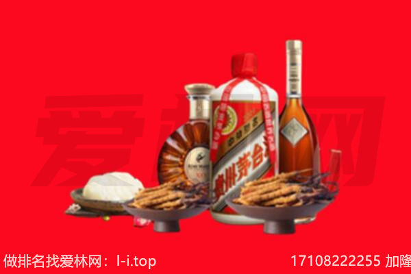 淄博市博山礼品回收.jpg