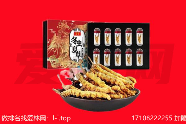 淄博市博山回收虫草.jpg