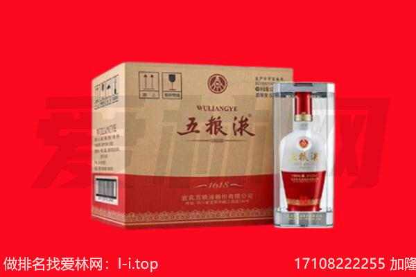 淄博市博山回收名酒