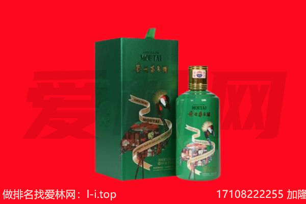 淄博市博山回收出口茅台酒.jpg