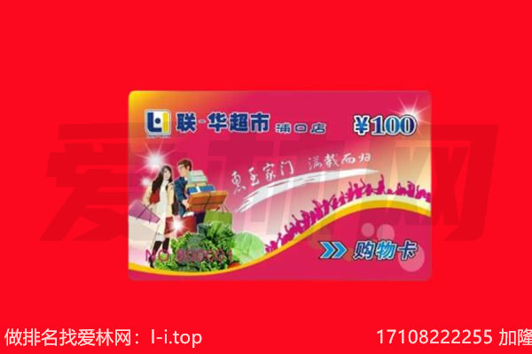淄博市博山购物卡回收.jpg
