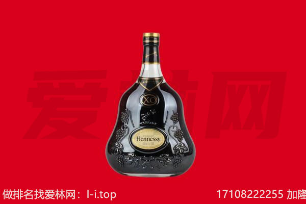 淄博市博山回收轩尼诗.jpg