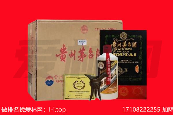 淄博市博山回收茅台酒礼盒空酒瓶.jpg