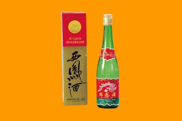 淄博市博山西凤酒回收.jpg