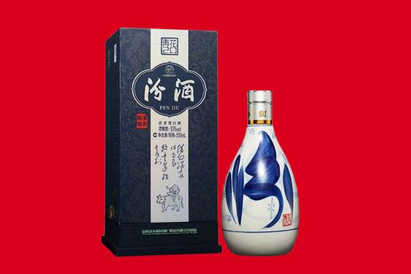 淄博市博山回收汾酒.jpg