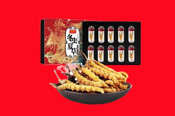 淄博市博山回收虫草.jpg