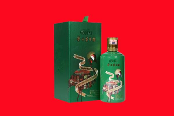 淄博市博山回收出口茅台