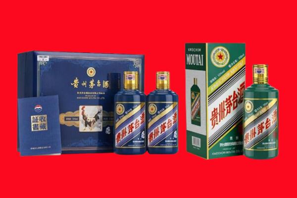 淄博市博山回收生肖茅台酒.jpg